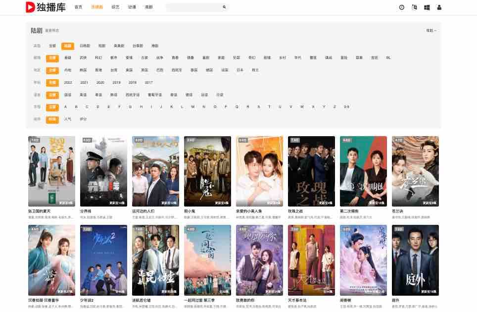 12 Rekomendasi Website Nonton Drama China Online Gratis Terbaik