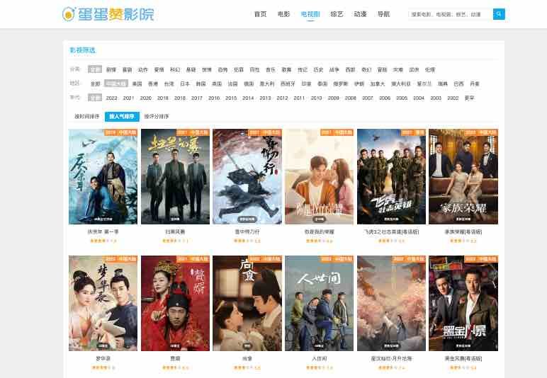 12 Rekomendasi Website Nonton Drama China Online Gratis Terbaik