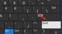 Apa Fungsi Tombol Shift Komputer?
