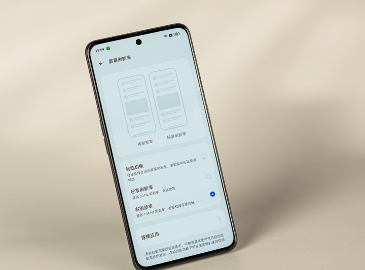 Realme GT Neo5 SE
